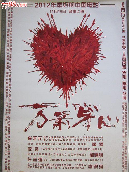 赫斯特大学本科毕业证
